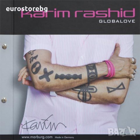  Дизайнерски тапет Karim Rashid Globalove MARBURG,55024, снимка 2 - Други стоки за дома - 34902978