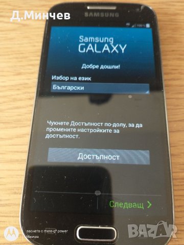 Samsung Galaxy S4 mini, снимка 10 - Samsung - 38286823