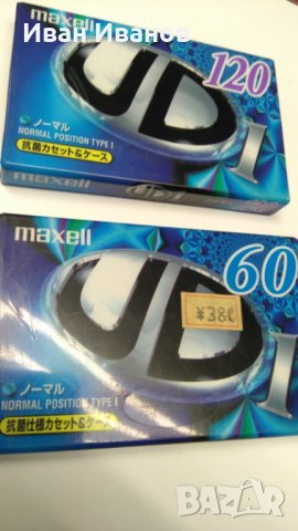 MAXELL UD японски аудиокасети