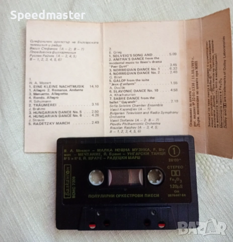 Популярни оркестрови пиеси, снимка 2 - Аудио касети - 51507382