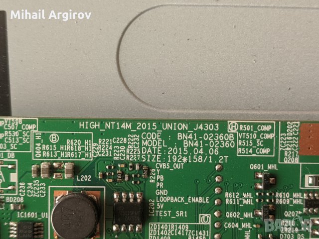 SAMSUNG UE32H4500AW-BN41-02360B, снимка 5 - Части и Платки - 32700319