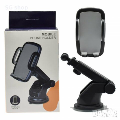 Стойка телефон за предното стъкло на колата, снимка 6 - Аксесоари и консумативи - 33057074