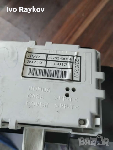 Дисплей HR0343014 за HONDA CIVIC VIII Hatchback (FN, FK) 1.8, снимка 5 - Части - 51935980