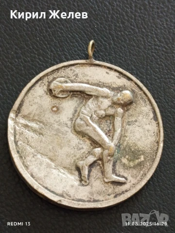 Медал ДРУЖЕСТВО ЗА ФИЗКУЛТУРА И СПОРТ ТУНДЖА ЯМБОЛ 42348, снимка 3 - Антикварни и старинни предмети - 51329725