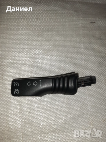 Продавам лост за мигачите с темпомат