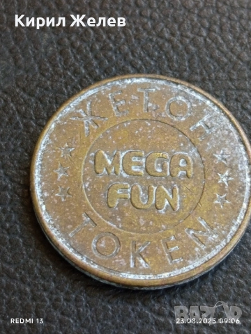 Два жетона токен за казино AMUGAMES,MEGA FUN редки за КОЛЕКЦИЯ ДЕКОРАЦИЯ 49342, снимка 4 - Други ценни предмети - 51461052