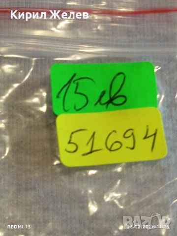 Модерен дамски часовник Red herring japan quartz стил и елегантност 51694, снимка 9 - Дамски - 53590283