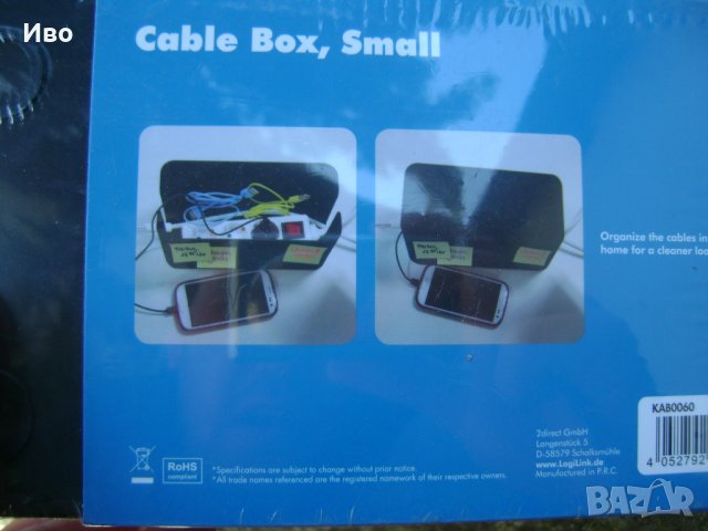 Иновативна кутия за кабели - чисто нови ,  черен цвят , снимка 3 - Други - 28464442