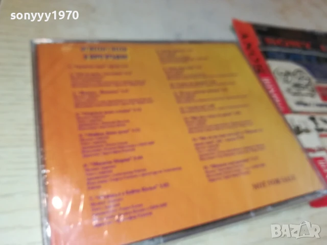 ОТ ПЕСЕН С ПЕСЕН В ХОРО КРЪШНО ЦД 1708251740, снимка 2 - CD дискове - 51394315