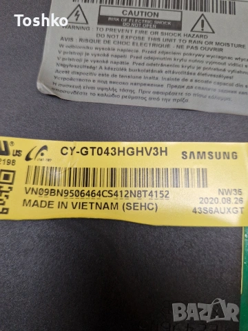 SAMSUNG UE43TU7092U MAIN BOARD KANT-SU2_6900_43 BN96-51847J PANEL CY-GT043HGHV3H , снимка 5 - Части и Платки - 53294513