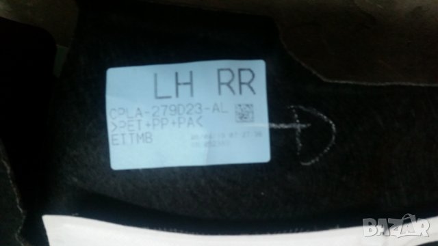 Подкалник заден ляв за LAND ROVER RANGE ROVER SPORT(13-16г.), снимка 3 - Аксесоари и консумативи - 27461534