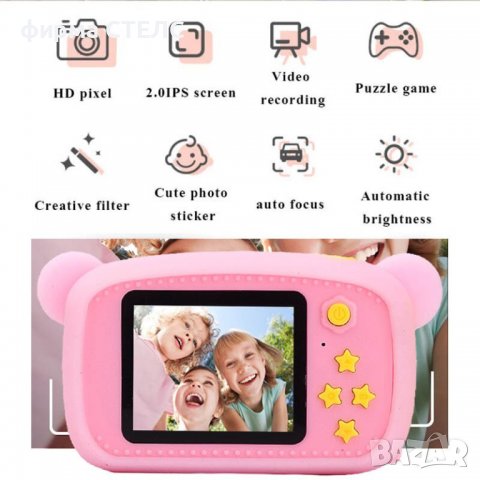 Дигитален детски фотоапарат STELS W319, 64GB SD карта, Игри, Камера, снимка 12 - Фотоапарати - 40180485