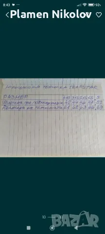 Тийнейджърски черен памучен екип и тениска TRAPSTAR, снимка 9 - Спортни дрехи, екипи - 48289305