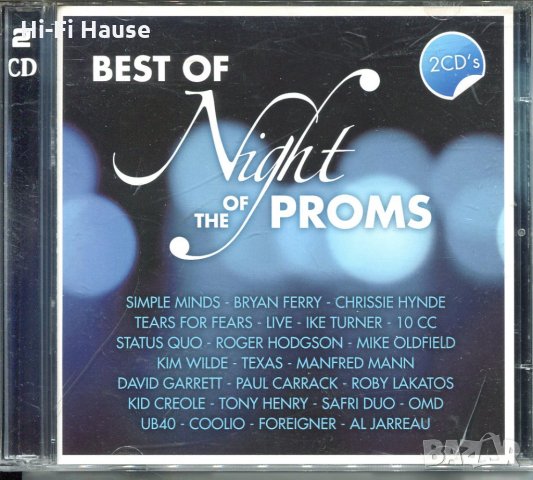 Best of Night of the room, снимка 1