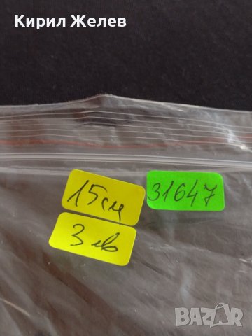 Стара лъжичка за сладолед десерти красива орнаментика с печат OZTEK ROSTFREI 18/10 за КОЛЕКЦИЯ 31647, снимка 9 - Други ценни предмети - 43814525