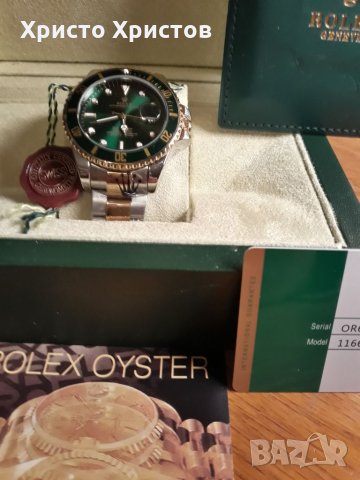 Луксозни часовници Rolex с кутии Rolex , снимка 6 - Дамски - 32566337