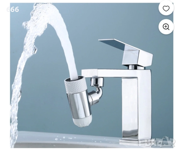 Приставка за кран с 4 функции за пръскане, въртящ се на 720°, снимка 13 - Други стоки за дома - 52940690