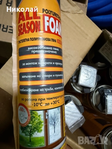 Пистолетна пяна - Teraflex , снимка 2 - Други стоки за дома - 52446553