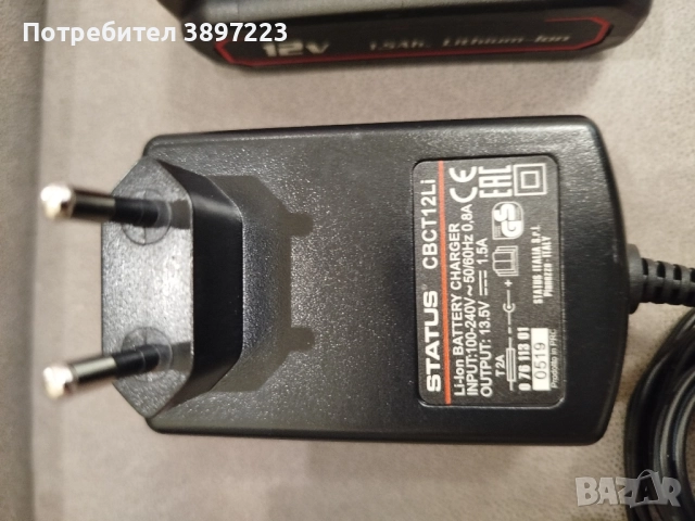 STATUS ABCTX12-2Li/1.5Ah. Тип на батерията: Li-ion Напрежение: 12 V , снимка 2 - Друга електроника - 52017958