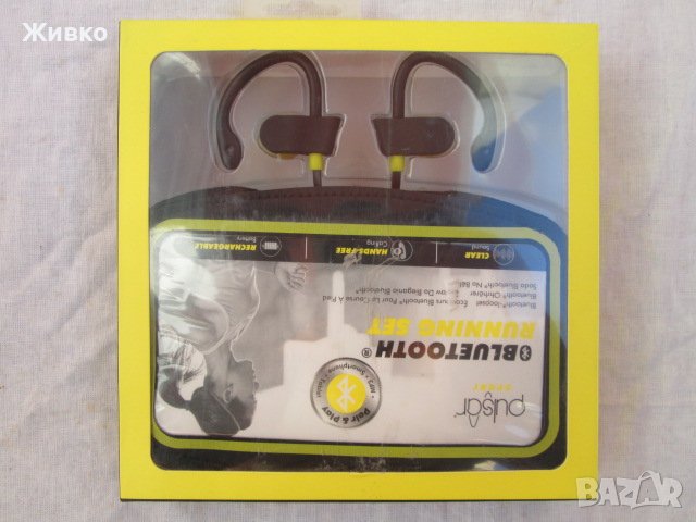 Pulsar BLUETOOTH Running set безжични спортни слушалки., снимка 2 - Безжични слушалки - 43610727