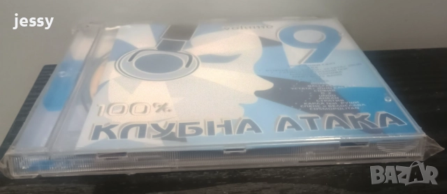 Конкурент - The hard way / Клубна атака 9, снимка 6 - CD дискове - 43260772