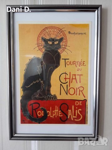 ретро постер с черна котка, снимка 1 - Картини - 43162824