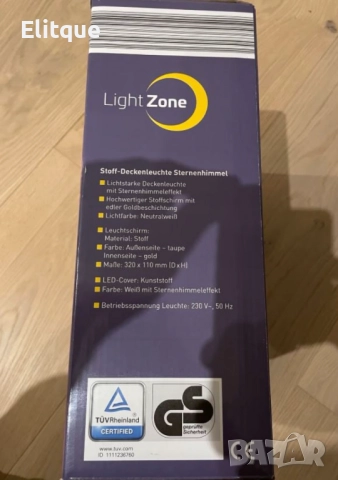 Таванна LED лампа LightZone, снимка 5 - Други - 52688982