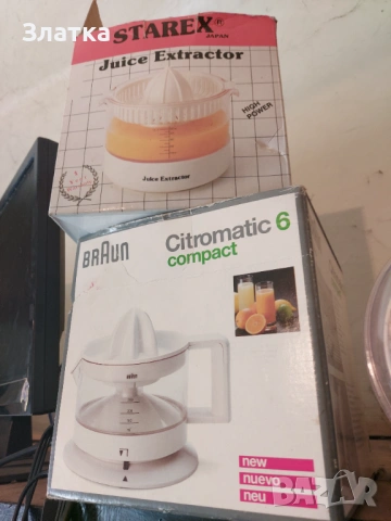 Чопър Пасатор Миксер Блендер с много функции: Смесване Кълцане Месене Разбиване Пасиране ..., снимка 17 - Чопъри и пасатори - 51176071