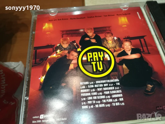 SCYPS PAY TV CD 0306251049, снимка 7 - CD дискове - 50530831