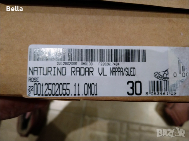 Боти 30 н. Naturino It., снимка 8 - Бебешки боти и ботуши - 52586147