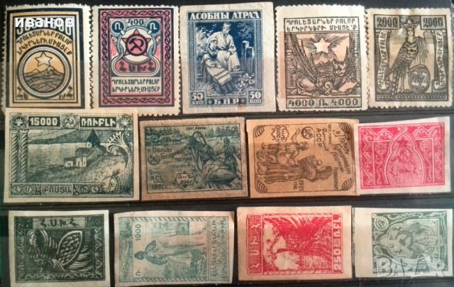 stamps russia