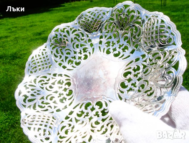 Посребрена фруктиера,разкошен ажур 22 см.,барок. 