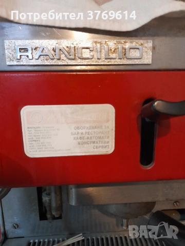 Професионална кафемашина, снимка 2 - Кафе машини - 51816127