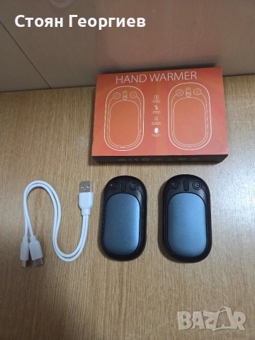 Комплект от 2 акумулаторни нагревателя за ръце.  