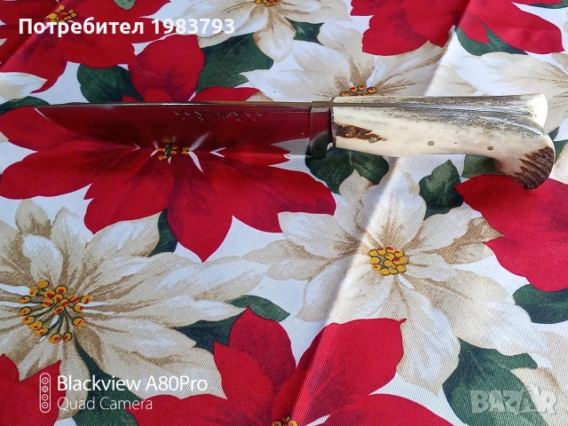 Майсторски нож на Добри Димитров (Бай Добри)N3