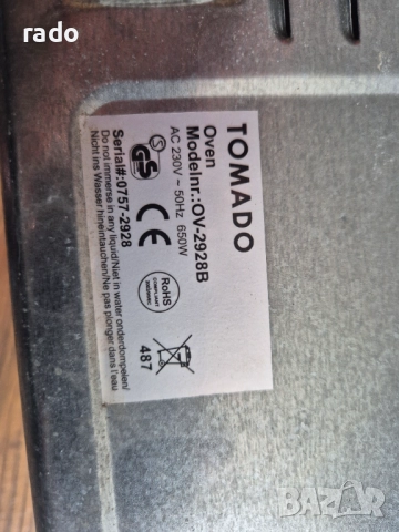 Мини Фурна TOMADO с Таймер, снимка 5 - Печки, фурни - 52005699