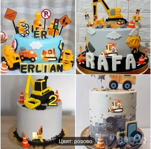 Комплект 3 молда машини , снимка 8 - Форми - 49497164