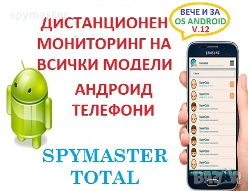 Детективски услуги, снимка 2 - Детективи - 23758971