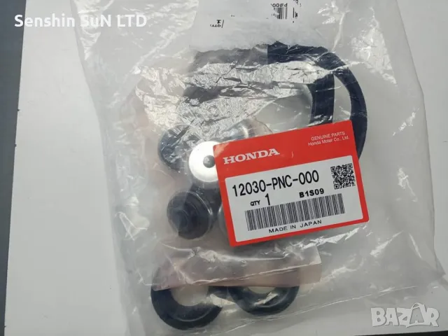 Оригинални авточасти / ОЕ части за HONDA, снимка 5 - Части - 29986107