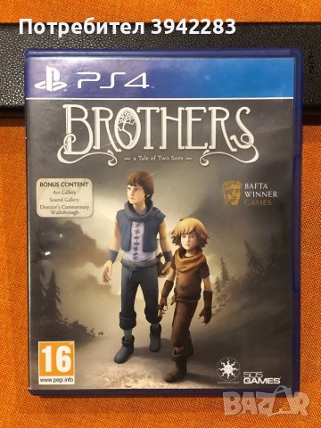 Brothers, снимка 1 - Игри за PlayStation - 43677121