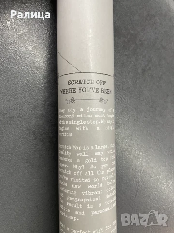 Карта на света за изтриване , снимка 2 - Картини - 50699667