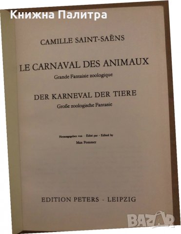 Le Carnaval des Animaux – Der Karneval der Tiere, снимка 2 - Специализирана литература - 35041104
