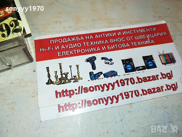 SNEKI-КАСЕТА 1005221426, снимка 6 - Аудио касети - 36715450