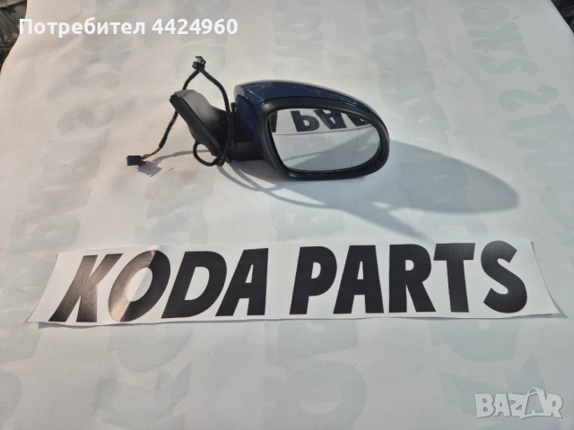 Огледало за Тигуан 