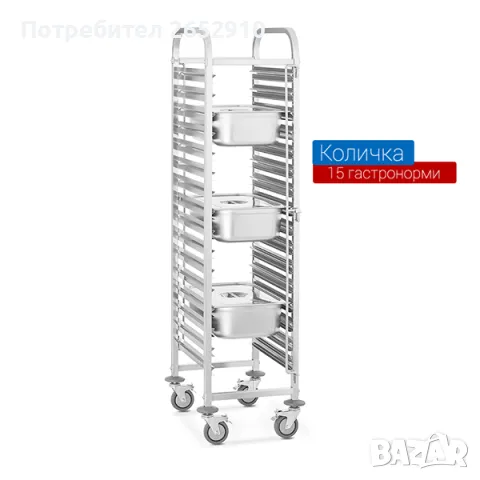 Платформена количка 90х55см от неръждаема стомана със здрава дръжка! ТОП Цена 389лв/198,89€ с ДДС, снимка 18 - Друго търговско оборудване - 48495881