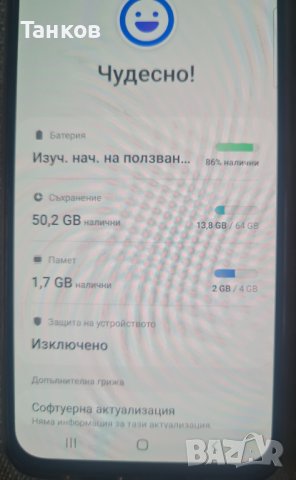 Продавам отличен смартфон Samsung Galaxy A40, снимка 7 - Samsung - 43710782