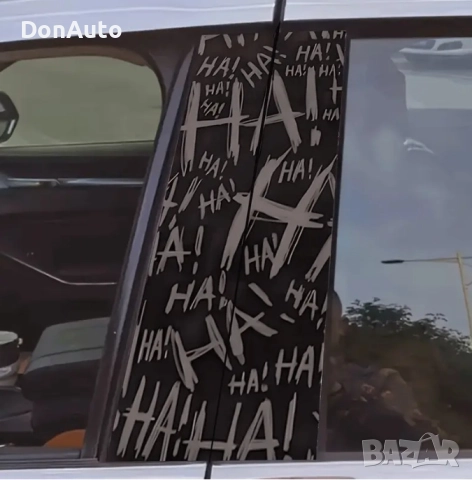 Винил за В-колони "HaHaHa"