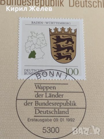 Пощенски марки ПЪРВИ ЛИСТ ПОЩА ГЕРМАНИЯ ПЕРФЕКТНО СЪСТОЯНИЕ РЯДКА ЗА КОЛЕКЦИОНЕРИ 31052, снимка 5 - Филателия - 37879869