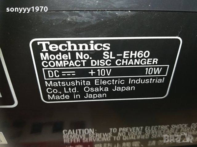 technics sl-eh50 cd changer 1904210836, снимка 3 - Декове - 32600280