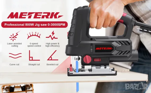 Прободен трион Meterk 800 W 6,7 Amp 3000 SPM с лазер, снимка 14 - Гедорета - 48494708